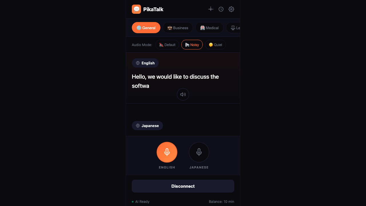 PikaTalk 中文 AI 口译系统