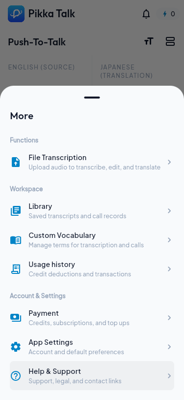 Pikka TalkモバイルのMore。ファイル文字起こし、Library、Custom Vocabulary、利用履歴、支払い、設定、ヘルプ